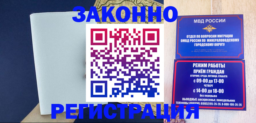 временная регистрация собственник в Нижних Сергах